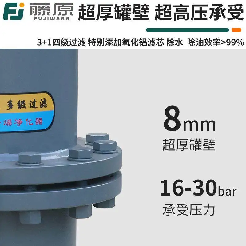 L -aser cutting machine air compressor oil-water separator air pump drying tank processor