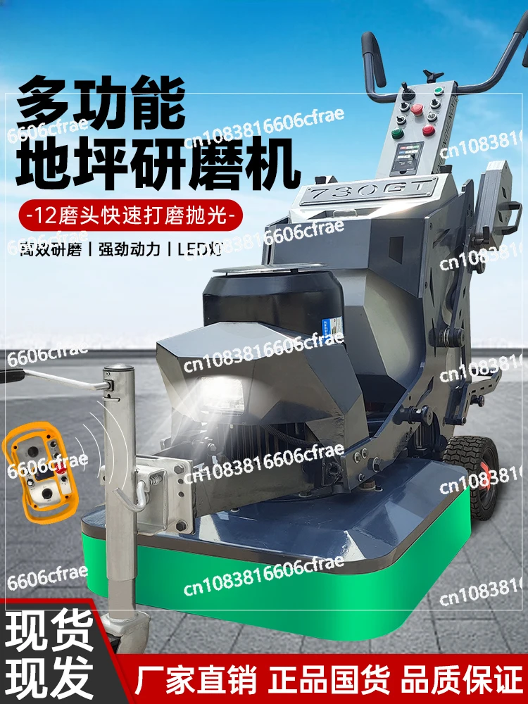 Epoxy Floor Grinder Cement Concrete Floor Renovation Dust-free Grinding Iron Plate Rust Removal and Polishing Terrazzo Machine