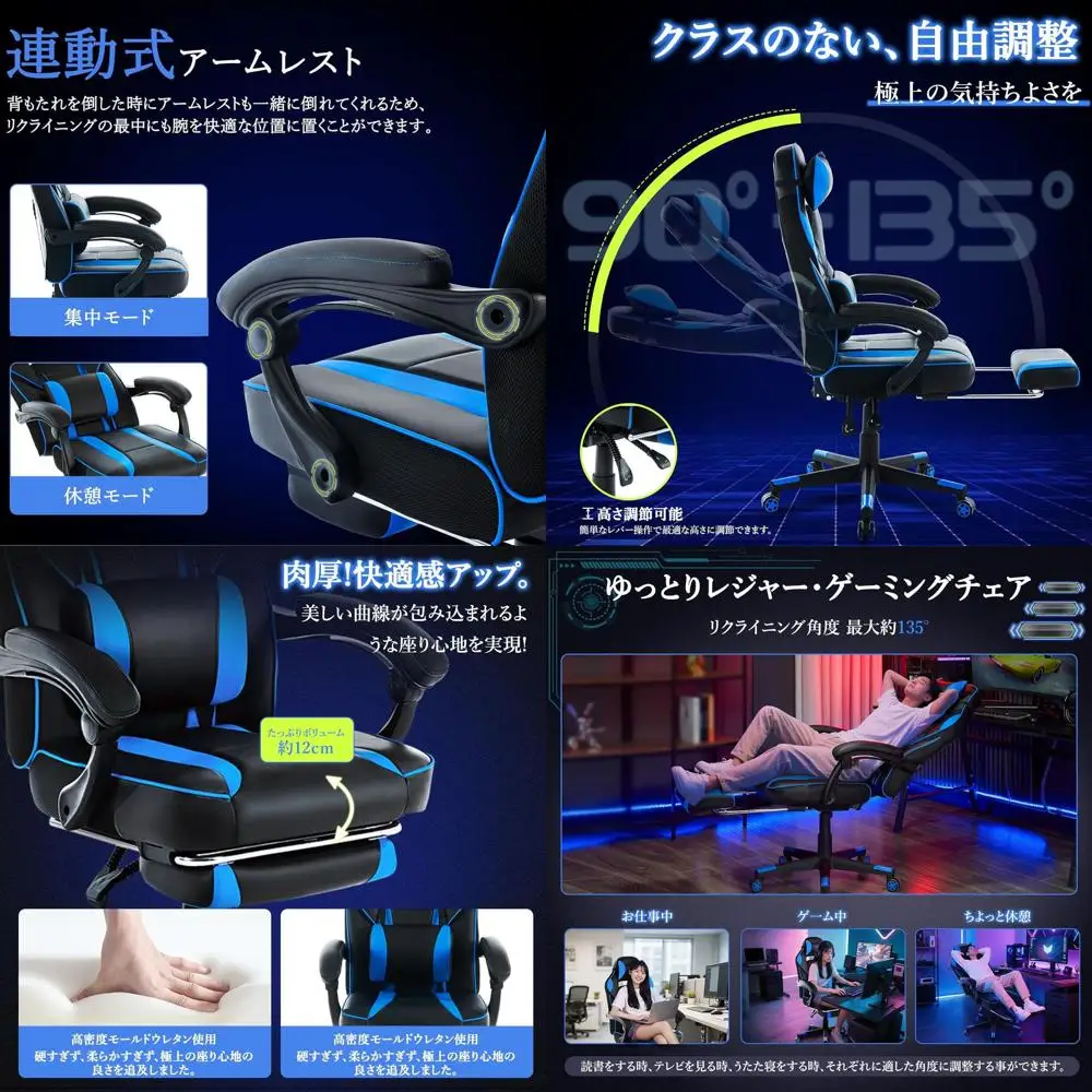 

Ergonomic High-Back Swivel Chair with Lumbar Massage and Footrest for Big & Tall Adults - Ideal for Home Office and Gaming