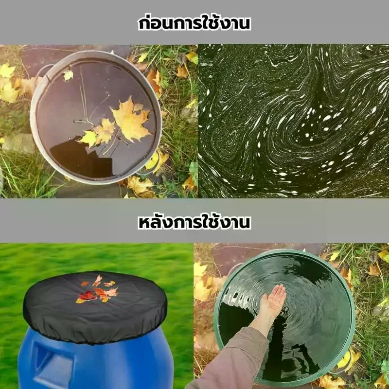 30/60/80/100cm Garden Rainwater Harvesting Cover Fine Mesh Netting With Elastic Band To Prevent Leaf Drop