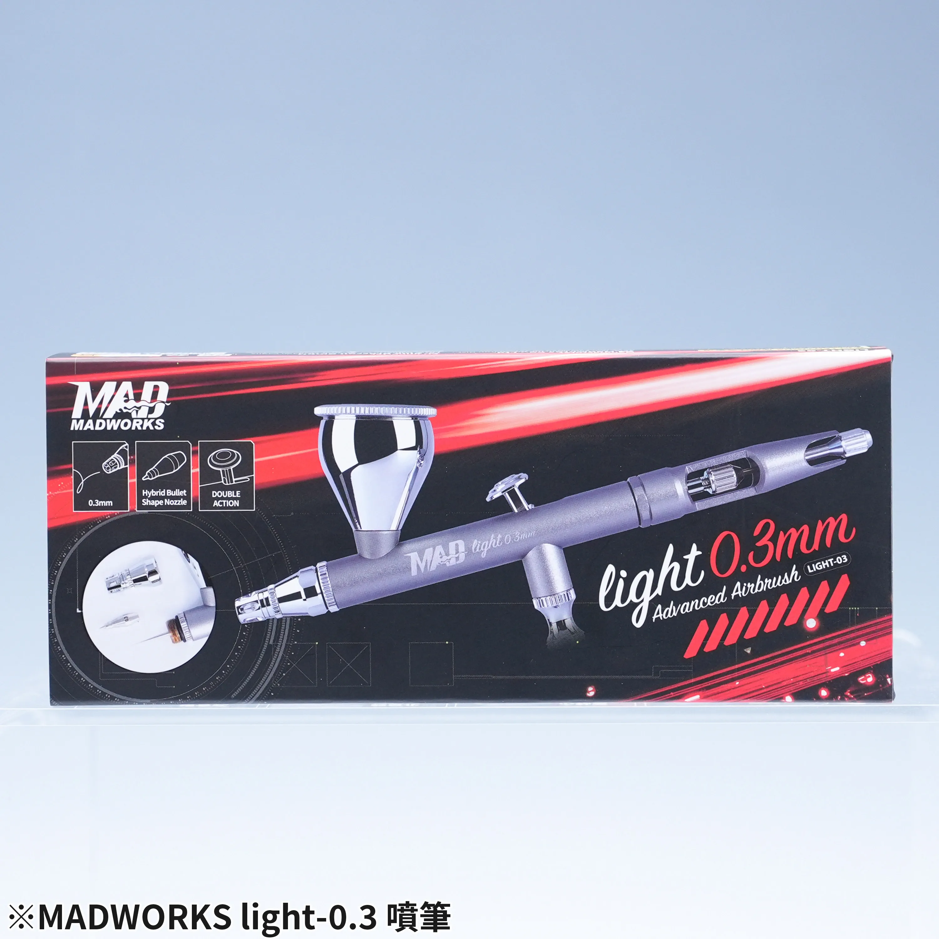 Airbrush MADWORKS LIGHT Series 0.3/0.5mm Model Spraying Production 3D Printer Parts