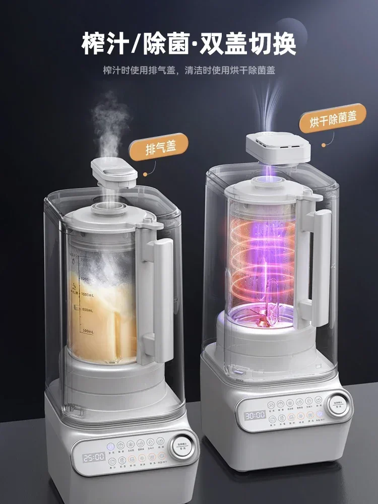 220V Blaupunkt Intelligent Wall Breaking Machine Household Drying Full-automatic Small Soybean Milk Machine Cooking Machine