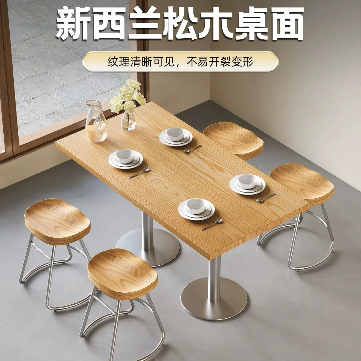 Internet celebrity snack bar Solid wood commercial coffee shop Small square table