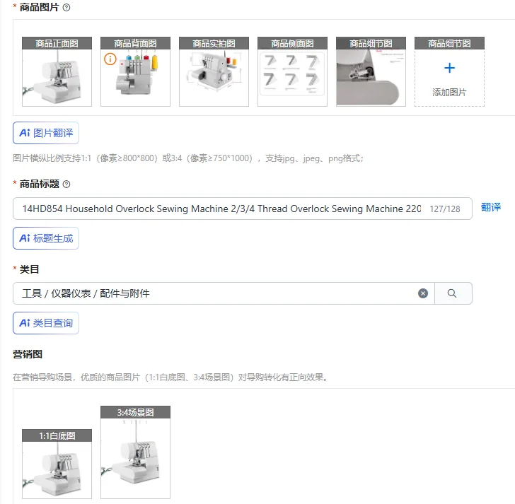 14HD854 Household Overlock Sewing Machine 2/3/4 Thread Overlock Sewing Machine 220V with Secret Overlock Sewing Seaming machine