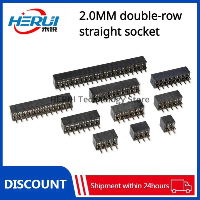 

Spacing 2.0MM, double row direct insertion female base, female socket 2 * 3/4/5/6/8/10/12/15/20/40P