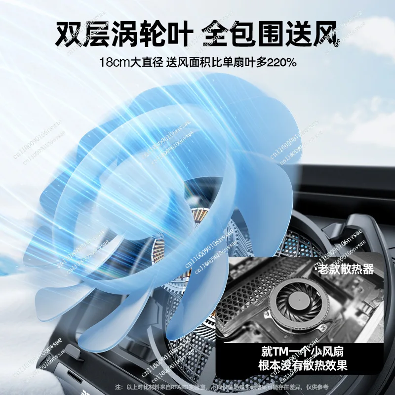 

Pressurized Air Notebook Radiator Base Turbine Silent Fan Refrigeration Computer Stand Cooling Plate