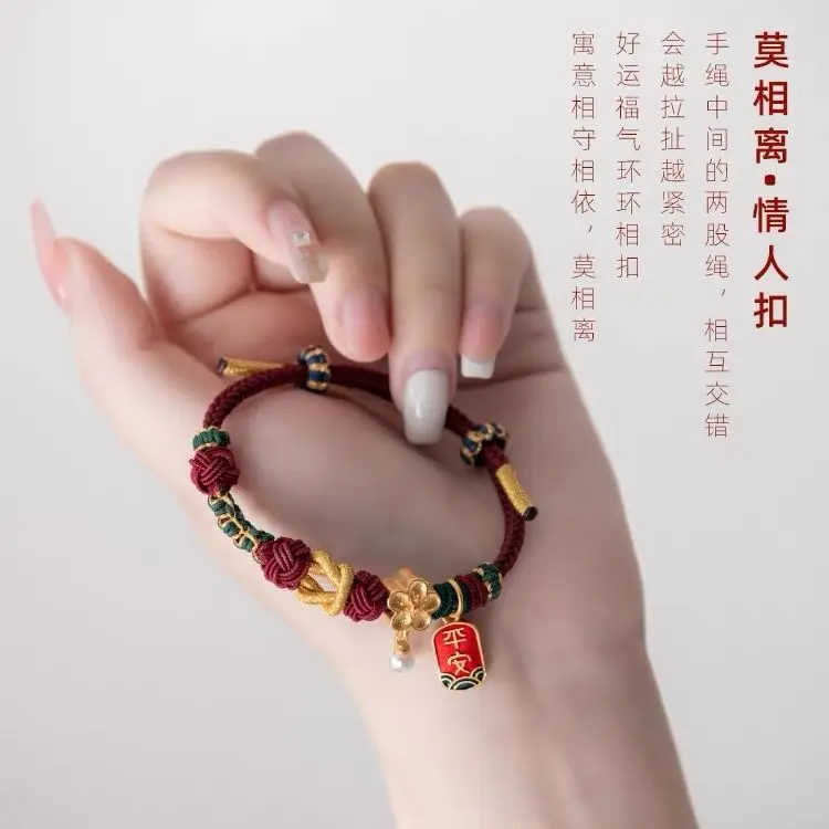 

UMQ Original Mo Xiang Peach Blossom Knot Carrying Strap Wearable Gold Lucky Beads Semi-Finished Diy Couple Woven Red Rope