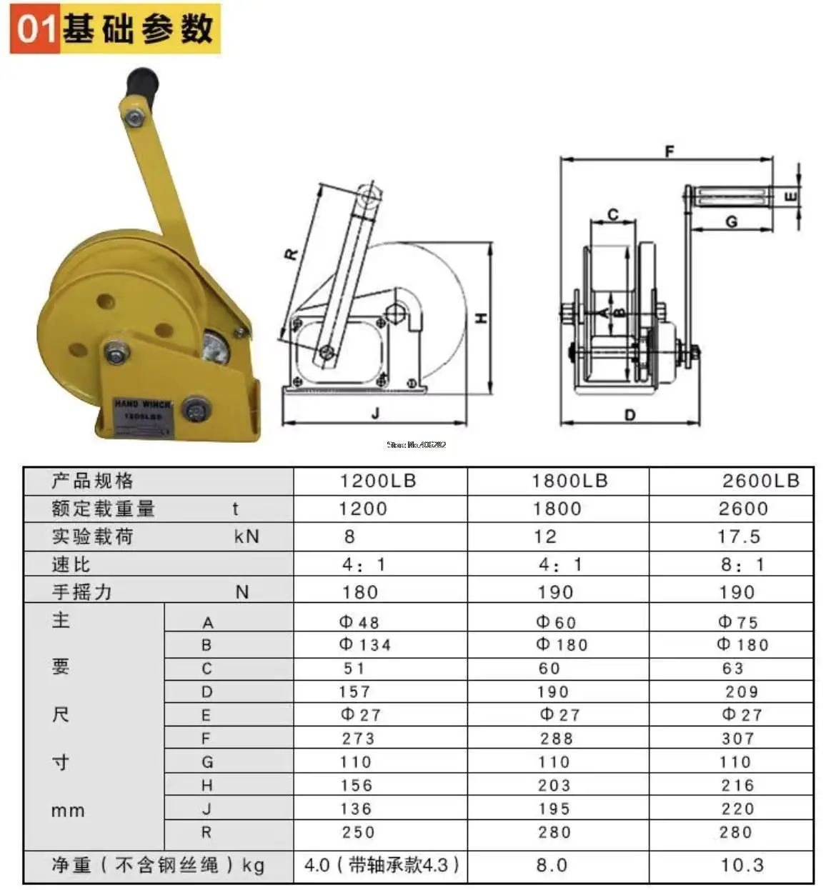 1200lbs Hand Crank Two-way Self-locking Manual Winch Household Small Portable Traction Hoist with Brake Manual Winch