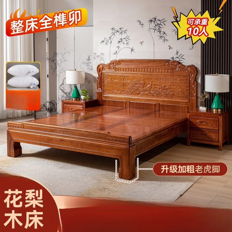 

Chinese golden rosewood full tenon and mortise structure pure solid wood bed 1.8 meters retro 1.5 meters antique classic carving