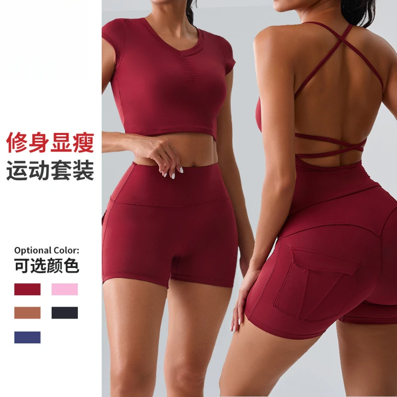 

Grinding yoga suit, women's European and American high waist hip lift peach hip sports shorts, beautiful back fitness suit, brea