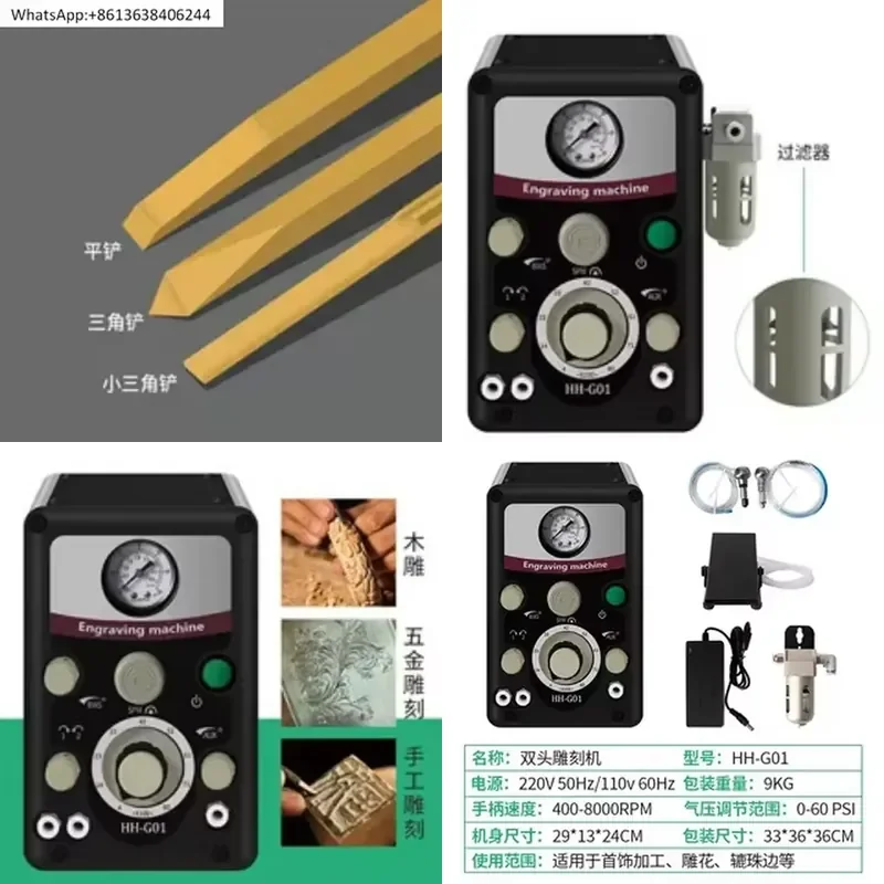 Pneumatic Engraving Machine Micro-Setting Machine Hand-Held Engraving Knife for Gold Silver Jewelry Carving Flower Machine