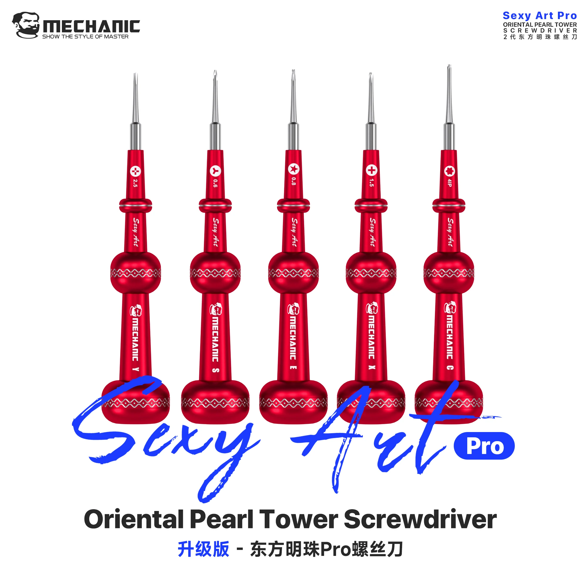 MECHANIC Sexy Art Pro Screwdriver Set 5 in 1 Oriental Pearl Tower Design With Spinning Bearings for iPhone 17 Pro/ProMax Repair