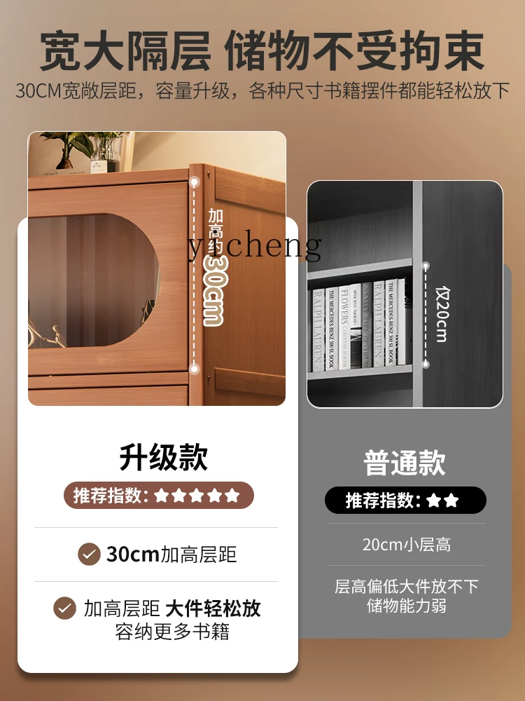 ZYA Storage Rack Floor-standing Home Living Room Wall-mounted Bedroom with Door Dustproof Bookshelf