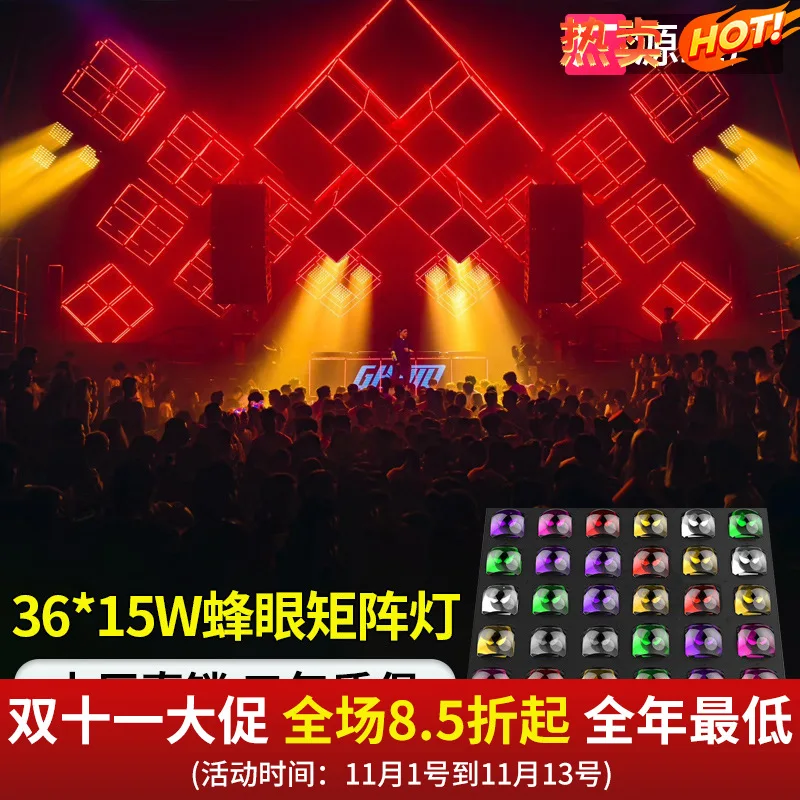 

Светодиодная панель Jiechuang 36x15 Вт, матричная, с эффектом сот, Qingba 857, для дискотек и сцены, самонаводящаяся, с изменением цвета, для трансграничной торговли