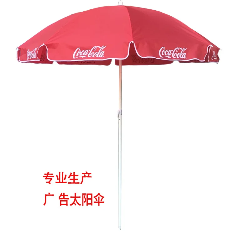 

Advertising sun umbrellas promotion, setting up stalls,ying large umbrellas on