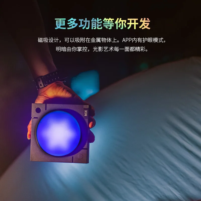 Quantum Lamp Ambient Lamp RGB Symphony Soft Light Magnetic Multi-lamp Set