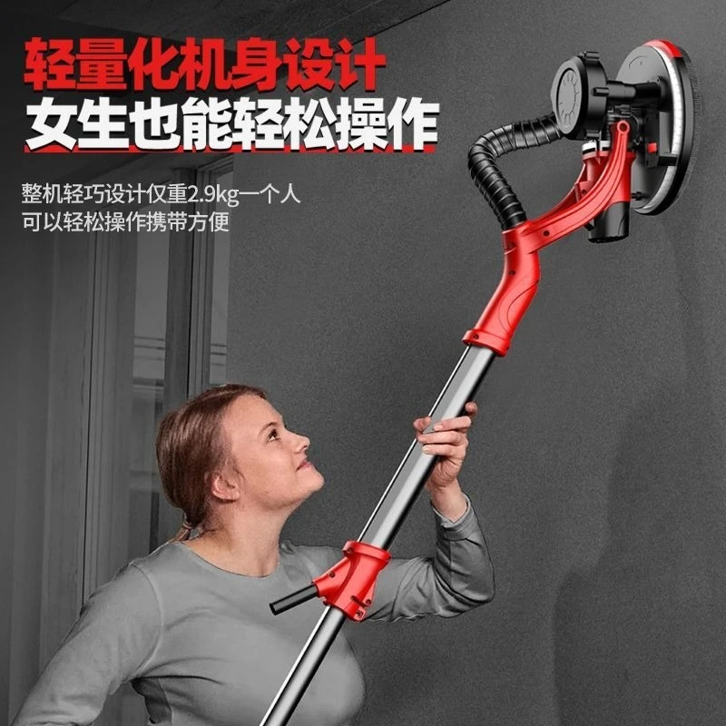Polishing machine Automatic dust-free wall sander Putty sandpaper machine Ultra-light wall grinder Sand skin Yin angle