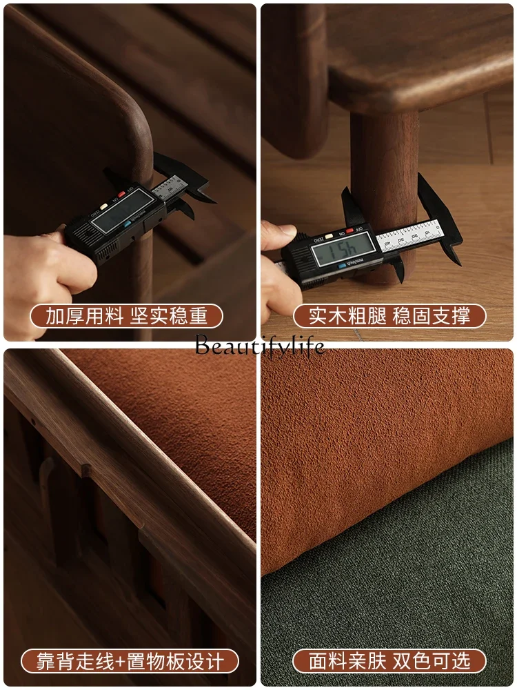 N Nordic Black Walnut Wooden Sofa Modern Simple Small Apartment Living Room Fabric Craft Sofa Combination