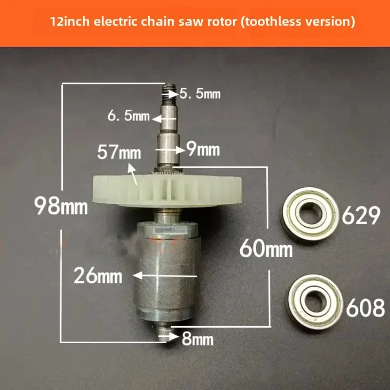 Accessories for 12-inch electric chain saw brushless motors 8-10 inches 12-inch rotor Threaded type + bearing 629 + 608
