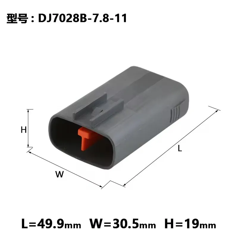 1-20Set 7.8mm Seires 2 Pin/Way Sumitomo Male Female DL Series Automotive Connector Plug With Terminals Seals 6195-0057 6195-0060