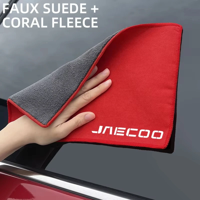 Microfiber Car Wash Towel Super Absorbent Cleaning Cloth Auto Detailing For Jaecoo J7 Jaecoo J5 Jaecoo J8