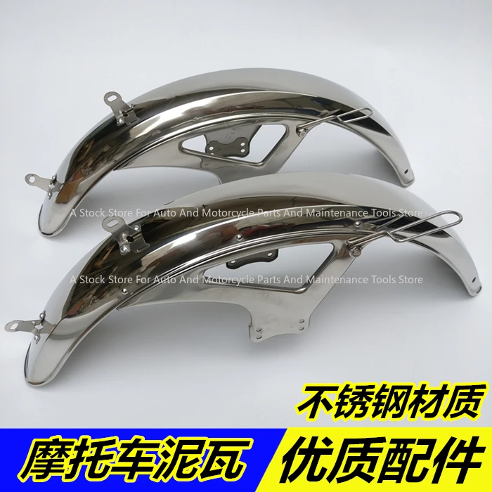 For Motorcycle Accessories WY125-A-C-F Front Stainless Steel Iron Front Mud Tile, Fender Front Tile Sand Board