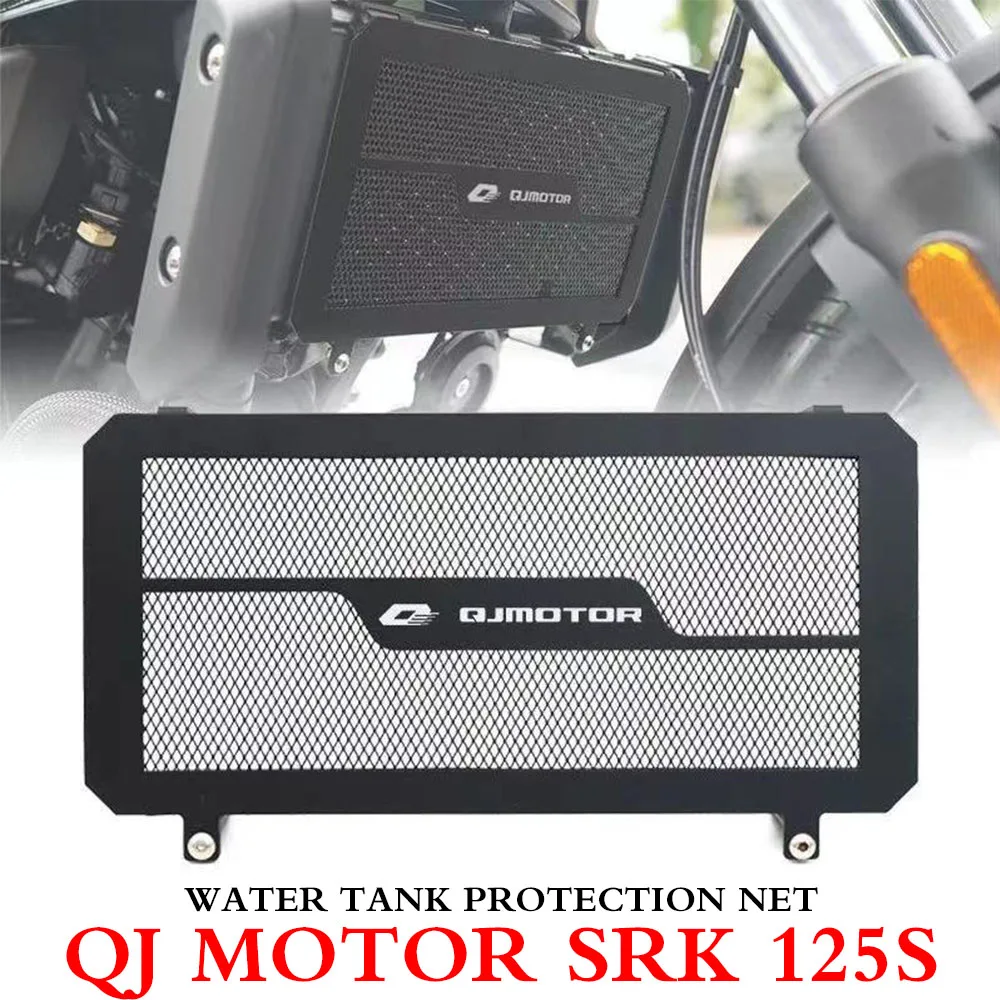 New For QJ Motor SRK 125S SRK125S Motorcycle Modified Water Tank Net Stainless Steel Protective Cover Radiator Guard Net