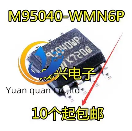 30pcs original new 95040W6 M95040-WMN6P SOP8 pin storage can be burned instead