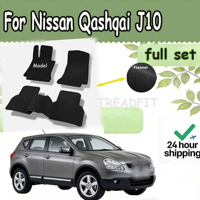 

Велюровые коврики для автомобиля Nissan Qashqai J10 Dualis 2006~2013, противоскользящие, с защитой от грязи, покрытие для пола салона