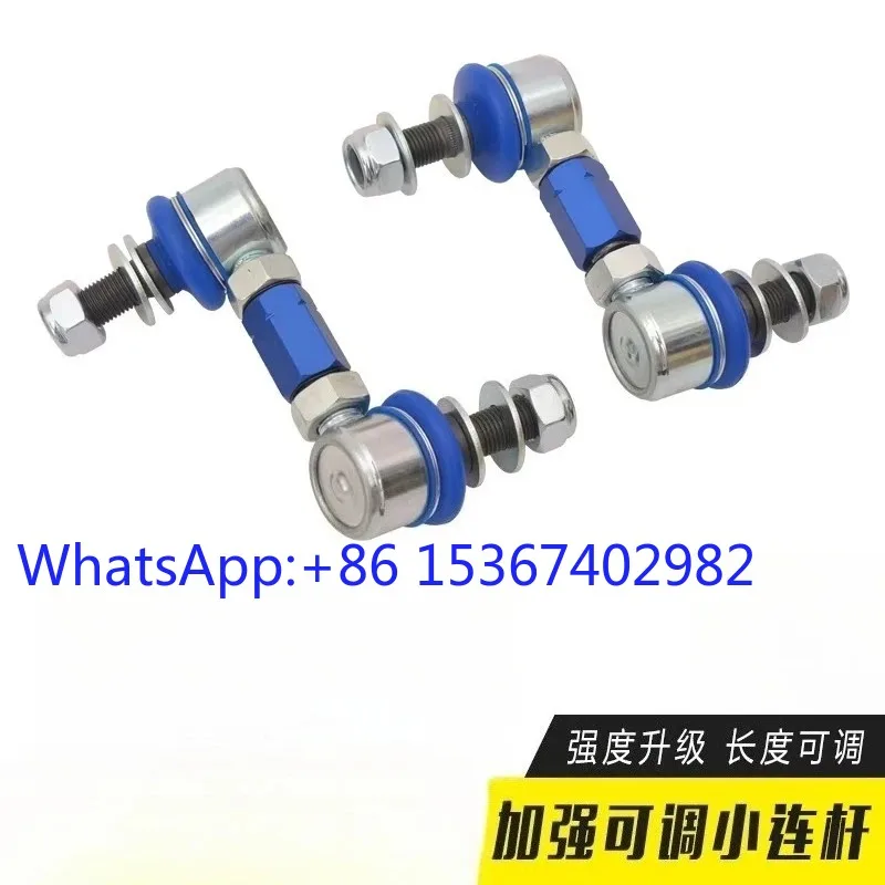 Adjustable Reinforced Balance Bar Link, Modified Lift Small Connecting Rod for Navara Car Modification