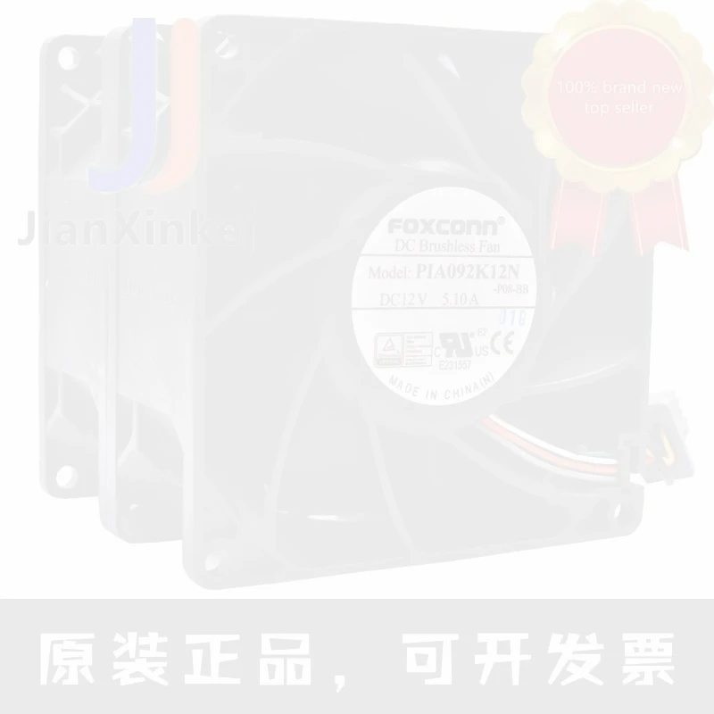 1pcs 100% orginal new PAI092K12N 9076 12V 5.10A high air volume server computer cooling fan Connector