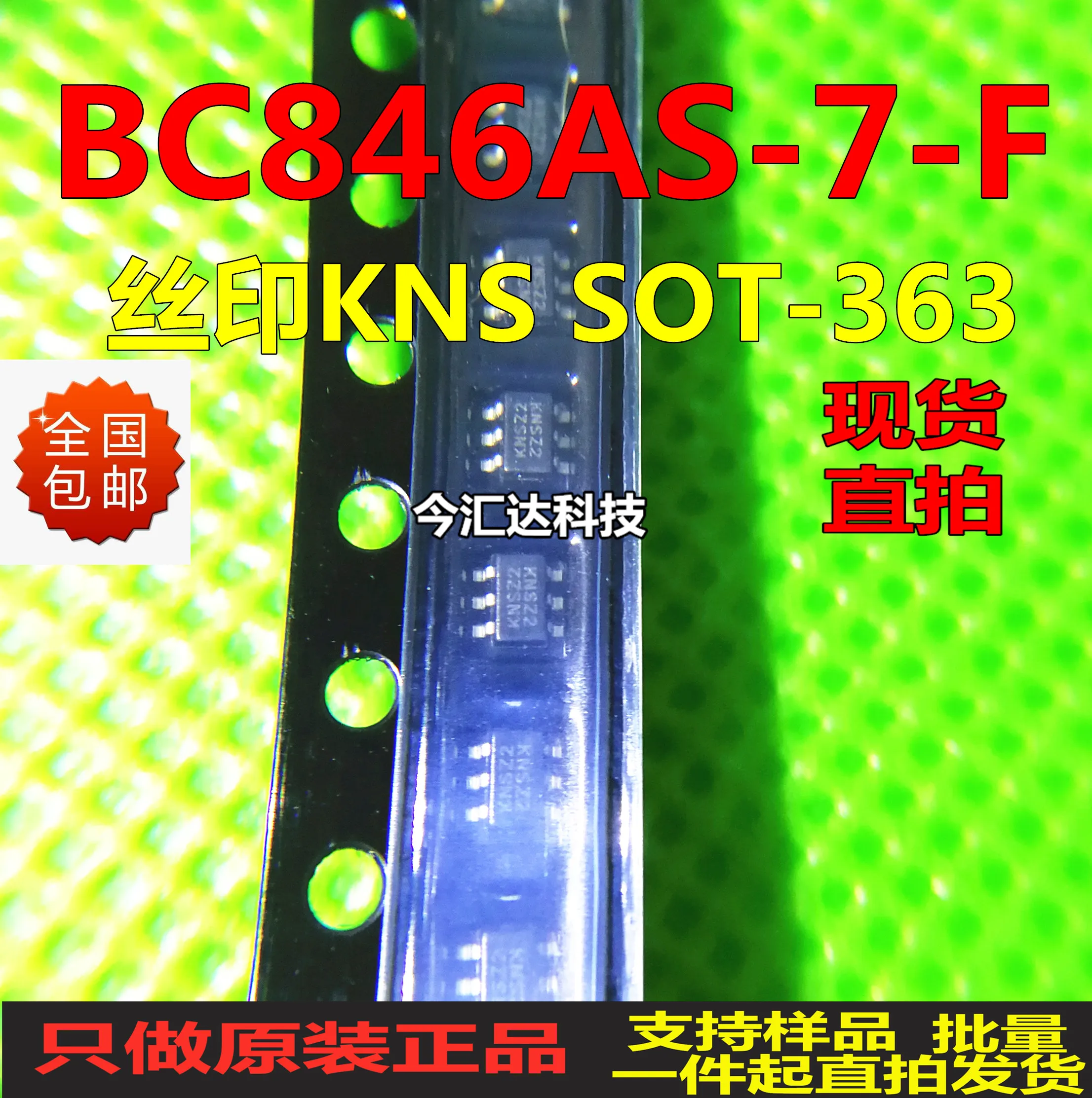 

30pcs original new 30pcs original new BC846AS-7SOT-363 screen printing KNS 65V 100mA three-pole