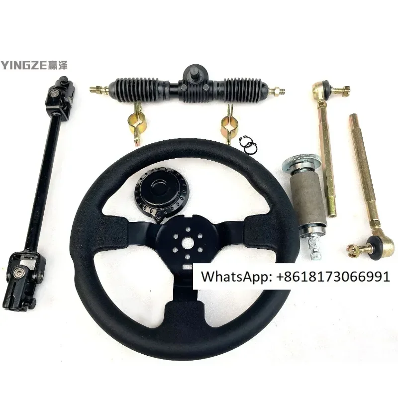 Homemade four-wheel electric motorcycle kart accessories 32-42CM steering gear, steering wheel, pull rod ball joint