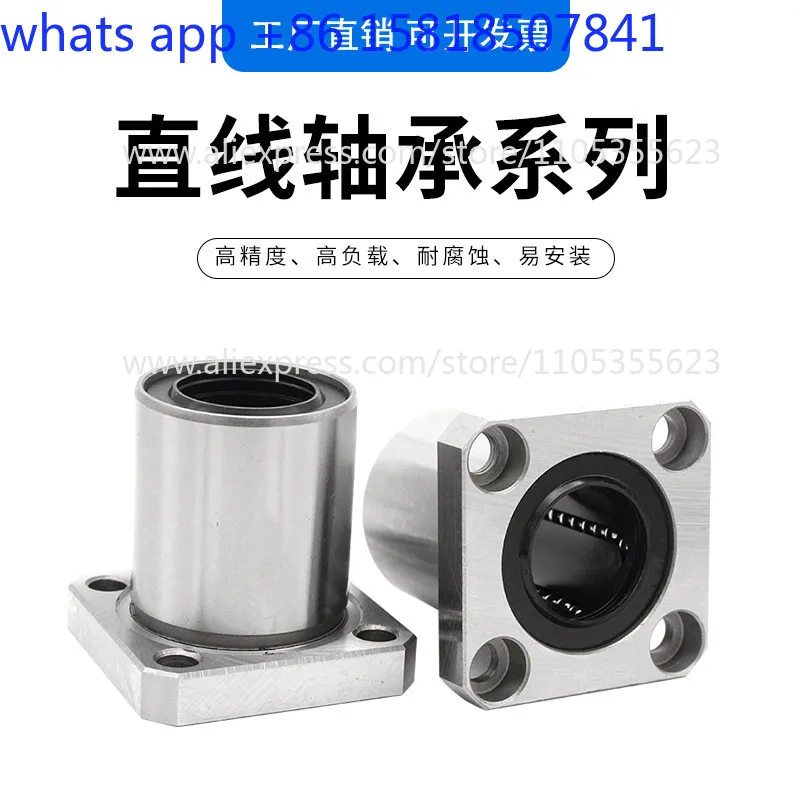 100pcs Optical axis square flange type Element slider linear bearing LM 3 4 5 6 8 10 12 13 16 20UU