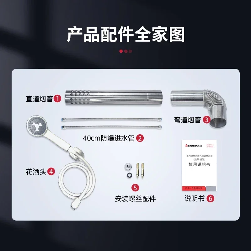 Household gas water heater constant temperature natural gas liquefied gas forced exhaust zero cold water