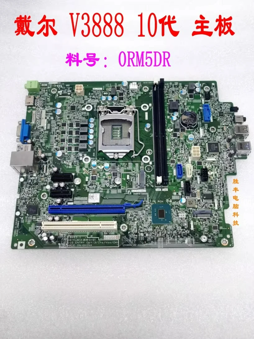 For Dell OptipLex 3080 3681 3690 3888 3881 3991 3990 3890 main board (store code: 0230)