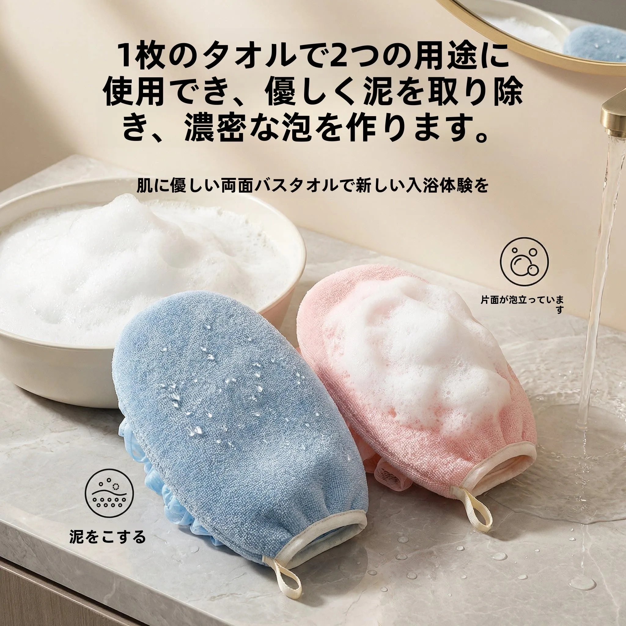 toalha-de-banho-beautisky-dois-em-um-esfoliante-potente-e-bola-de-banho-para-mulheres-uso-domestico