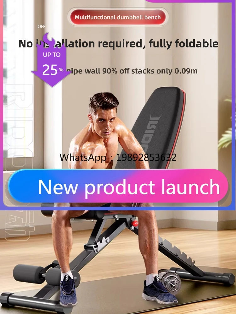 A2-10 Dumbbell Bench Fully Foldable Bench Press Fitness Sit-ups Multi-functional Fitness Equipment