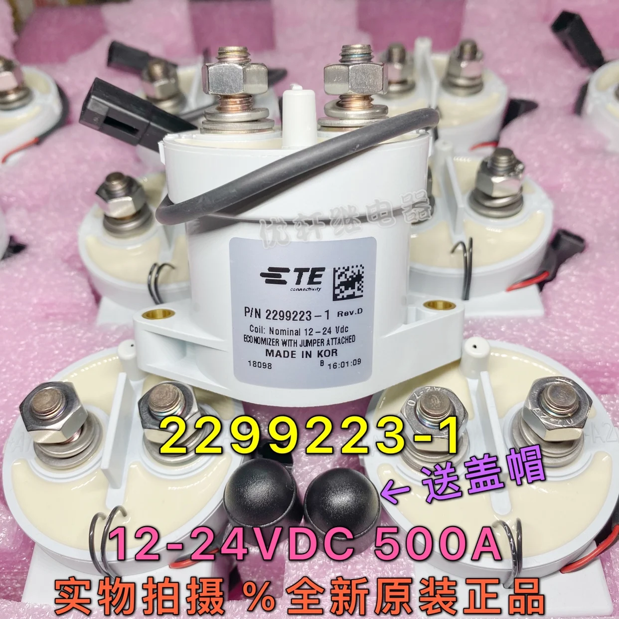 2299223-1 High Voltage DC Contactor Contact 900V500A Coil 12-24V Relay