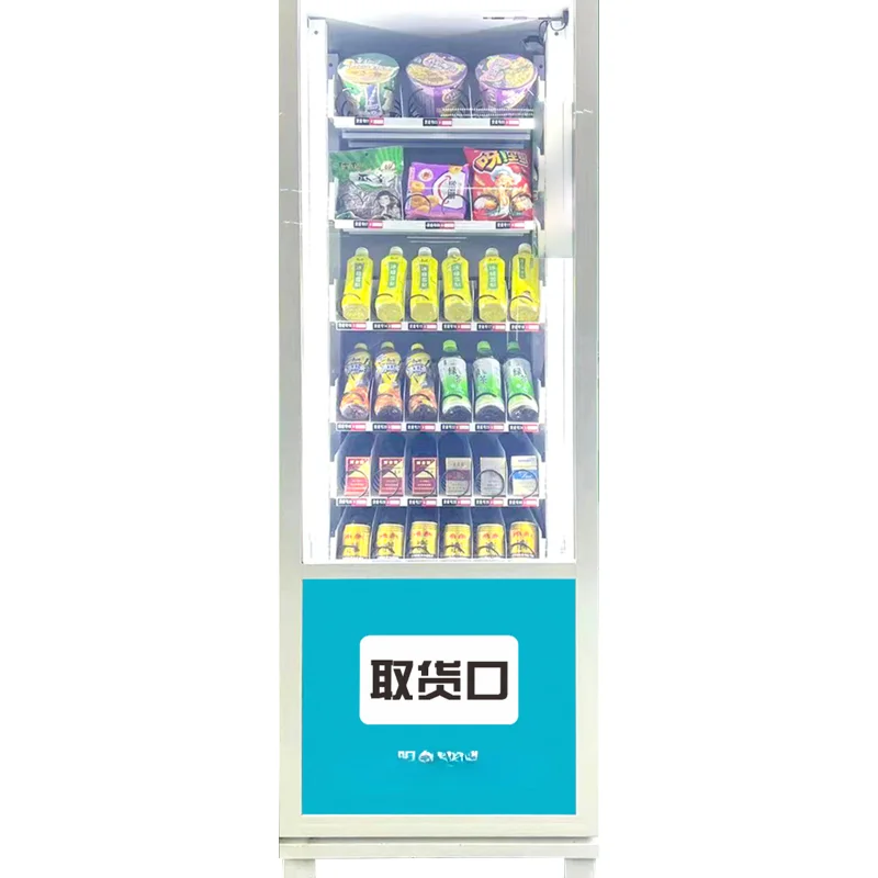 Snack vending machine scan code refrigeration