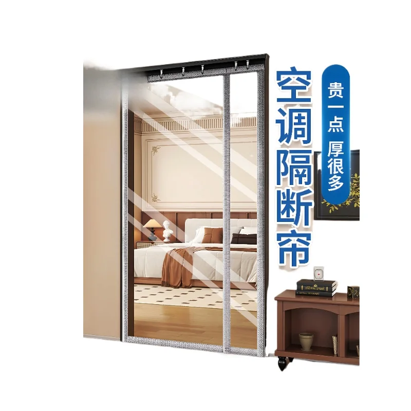 Air conditioner partition curtain, anti-air conditioner windshield, transparent push-pull curtain