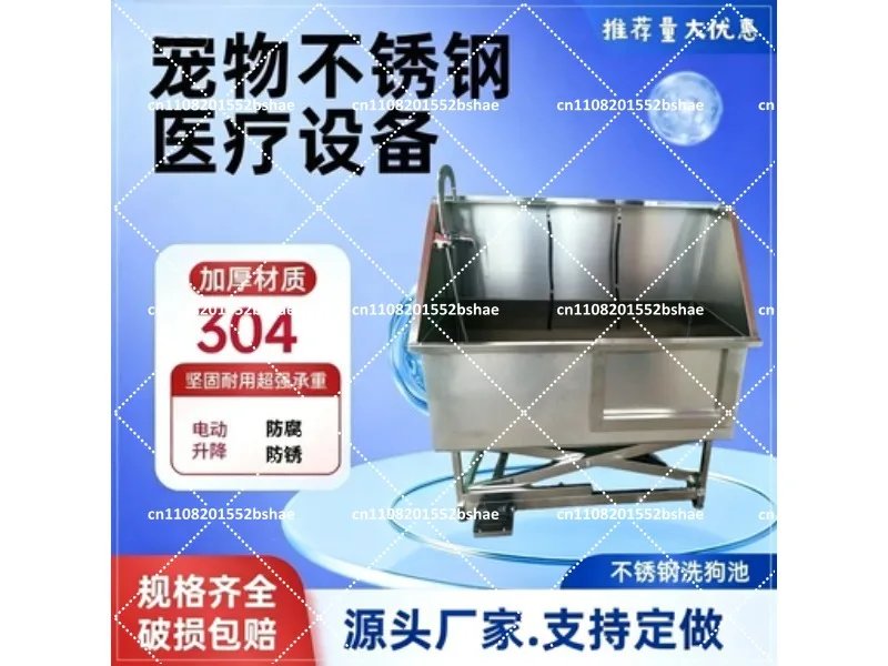 Pet Bathtub for Dogs and Cats, Stainless Steel Pet Bathing Tub with Electric Lifting, Deodorizing Cleaning Sink