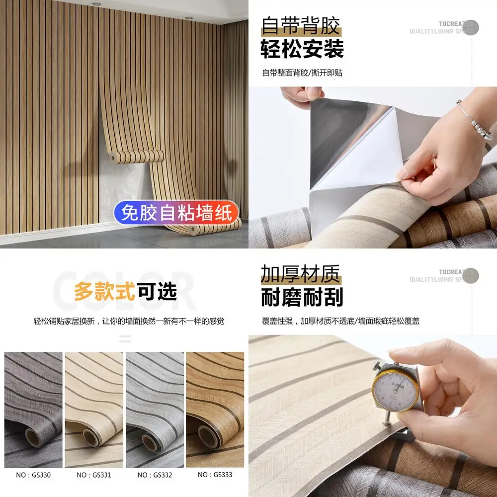Retro Self Adhesive Linen Fabric Wallpaper for Home Use Wood Grain Pattern Thickened Waterproof Moisture Proof Wall Sticker