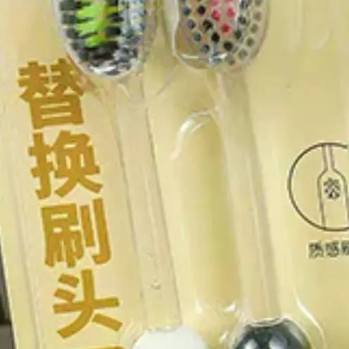 

2Pcs Mouth Clean Toothbrush Ultra-Fine Soft Hard Bristle Toothbrush Deep Cleaning For Adults Whitening Teeth