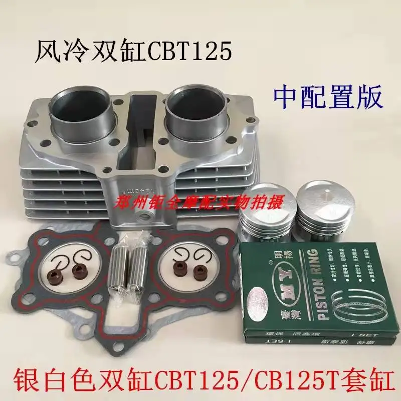 Jialing CBT125 CB125X CM125 JH125-31 Cylinder Cylinder Cylinder Block Piston Ring