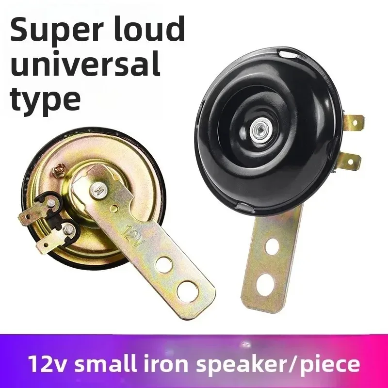 For Motorcycle Electric Scooter E-bike Horn 12V Orn Horn Loud 105db Speaker Basin Super Waterproof D6R4 New