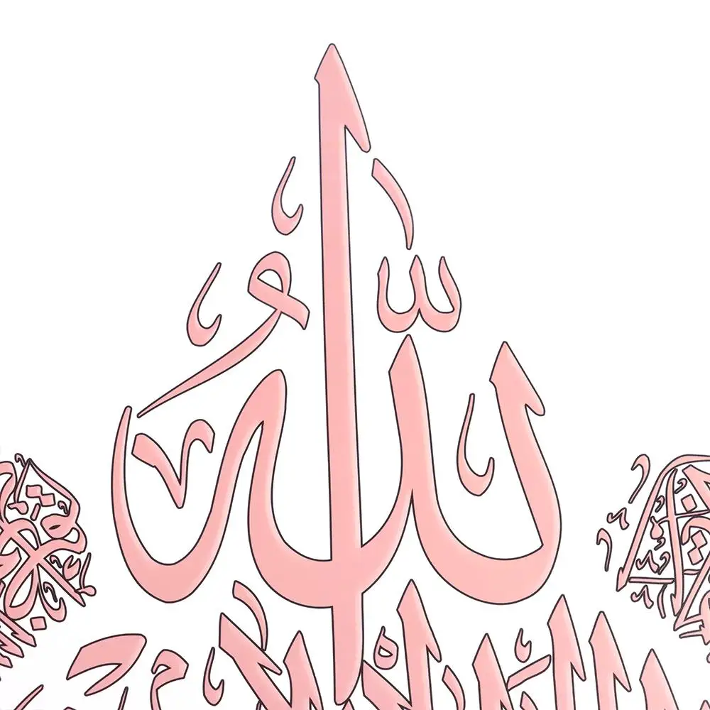 1PCS Islamic Wall Art Ayatul Kursi Stickers Waterproof Ramadan Wall Stickers Home Decoration Stickers