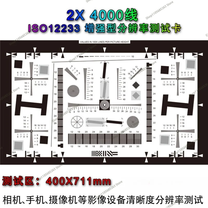 2X resolution test card ISO12233 original high definition analog digital industrial camera definition pixel test