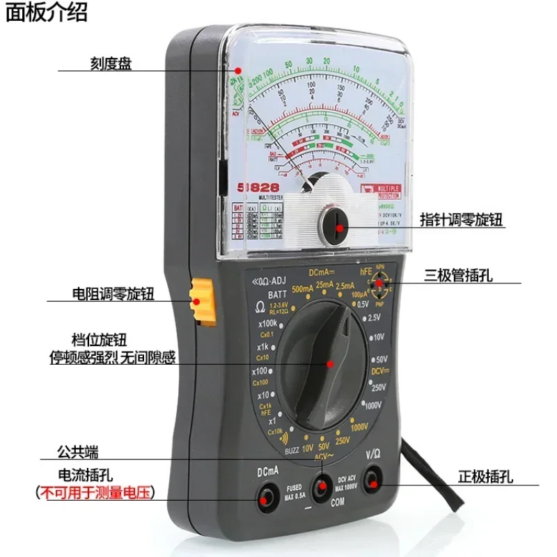 Portable Analog Multimeter with AC/DC Voltage Lanyard and Amplifier Current, Resistor, Continuous Transistor