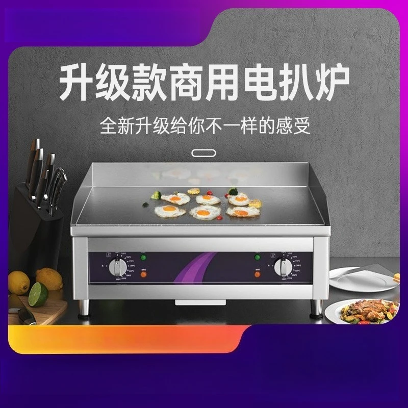 Commercial electric griddle teppanyaki grill for pancake squid street food constant temperature cooking machine